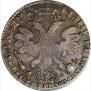 1 rouble 1705 year