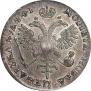 1 rouble 1719 year