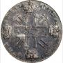 1 рубль 1728 года