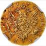 1 rouble 1757 year