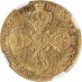 5 roubles 1780 year