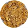 1 rouble 1779 year