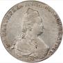 1 рубль 1786 года
