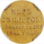 Token Coin 1791 year
