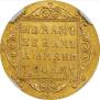 5 roubles 1798 year