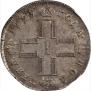 Poltina 1799 year