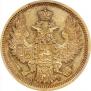 5 roubles 1852 year