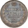 1 rouble 1851 year