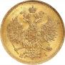 5 roubles 1873 year
