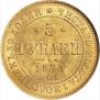 5 roubles 1873 year