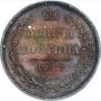 Poltina 1858 year