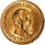 5 roubles 1888 year