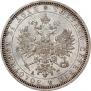 1 rouble 1884 year