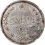 1 rouble 1884 year