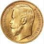 15 рублей 1897 года