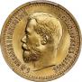 7,5 roubles 1897 year