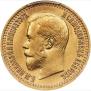 7,5 roubles 1897 year