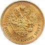 7,5 roubles 1897 year