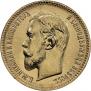 5 roubles 1909 year
