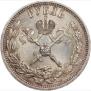 1 рубль 1896 года