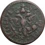 Polushka 1701 year