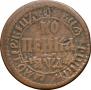 1 kopeck 1704 year