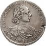 1 рубль 1719 года