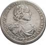 1 rouble 1719 year