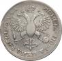 1 rouble 1719 year