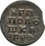 Polushka 1719 year