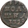 Polushka 1720 year