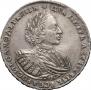 1 rouble 1721 year