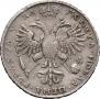 1 rouble 1721 year
