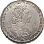 1 rouble 1723 year