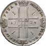 1 rouble 1723 year