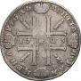 1 рубль 1725 года