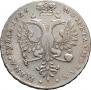 1 rouble 1726 year