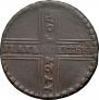 5 kopecks 1727 year