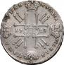 1 рубль 1728 года