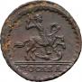 1 kopeck 1728 year