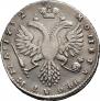 Полтина 1732 года