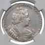 1 rouble 1733 year