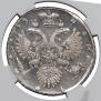 1 rouble 1733 year