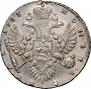 1 rouble 1733 year