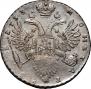 1 rouble 1733 year