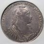 1 rouble 1734 year