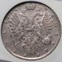 1 rouble 1734 year