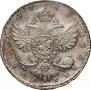 1 рубль 1738 года