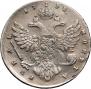 1 rouble 1738 year