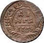 Denga 1739 year